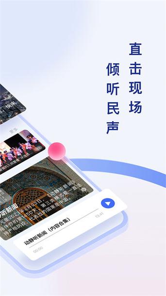 空中黔课 v8.2.7版本,官方下载! 空中黔课 v8.2.7版本,官方下载! - 腿腿教学网