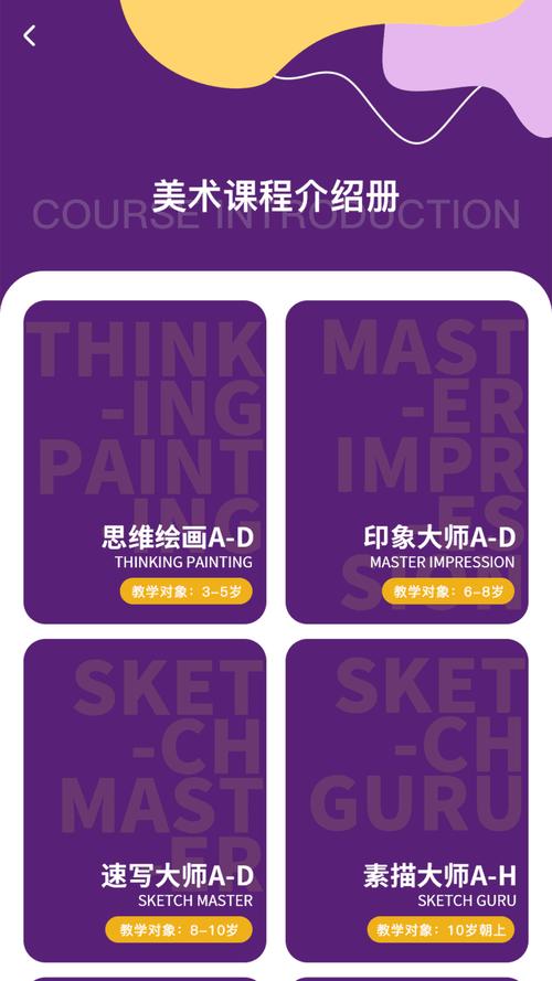 象玛艺术 v3.0.9安卓版,官方下载! 象玛艺术 v3.0.9安卓版,官方下载! - 腿腿教学网