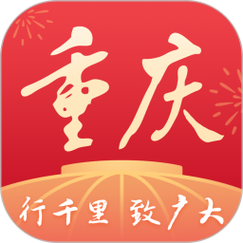 华龙网新重庆 v9.3.1安卓版,最新版下载安装! 华龙网新重庆 v9.3.1安卓版,最新版下载安装! - 腿腿教学网