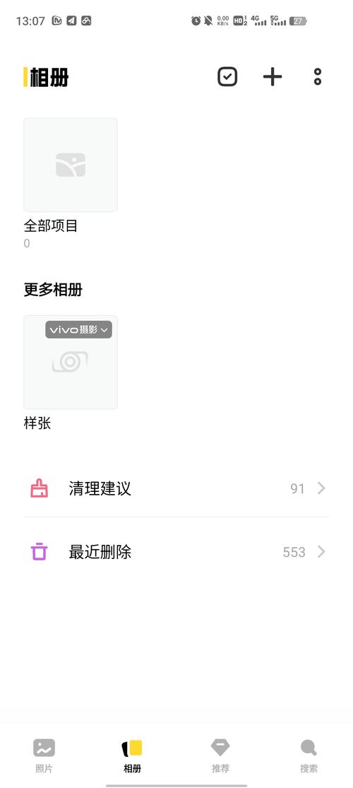 华龙网新重庆 v9.3.1安卓版,最新版下载安装! 华龙网新重庆 v9.3.1安卓版,最新版下载安装! - 腿腿教学网