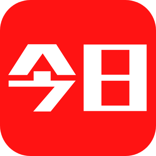 今日新鲜事 v3.18手机版，中文免费版下载！ - 腿腿教学网