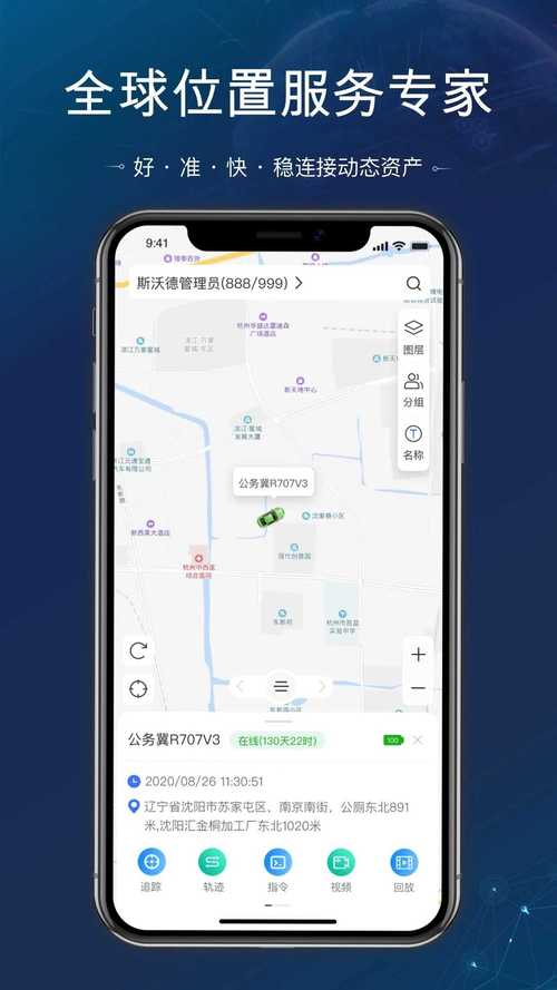 立即定位app v4.6.0正版,官方最新版下载! 立即定位app v4.6.0正版,官方最新版下载! - 腿腿教学网