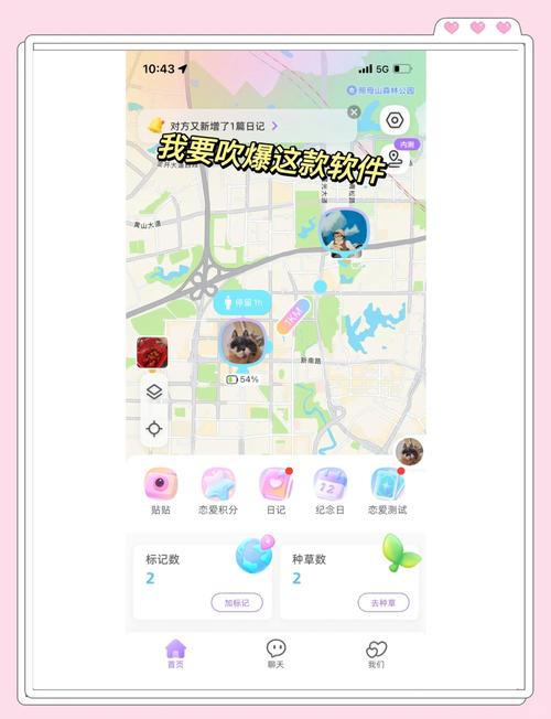 立即定位app v4.6.0正版,官方最新版下载! 立即定位app v4.6.0正版,官方最新版下载! - 腿腿教学网