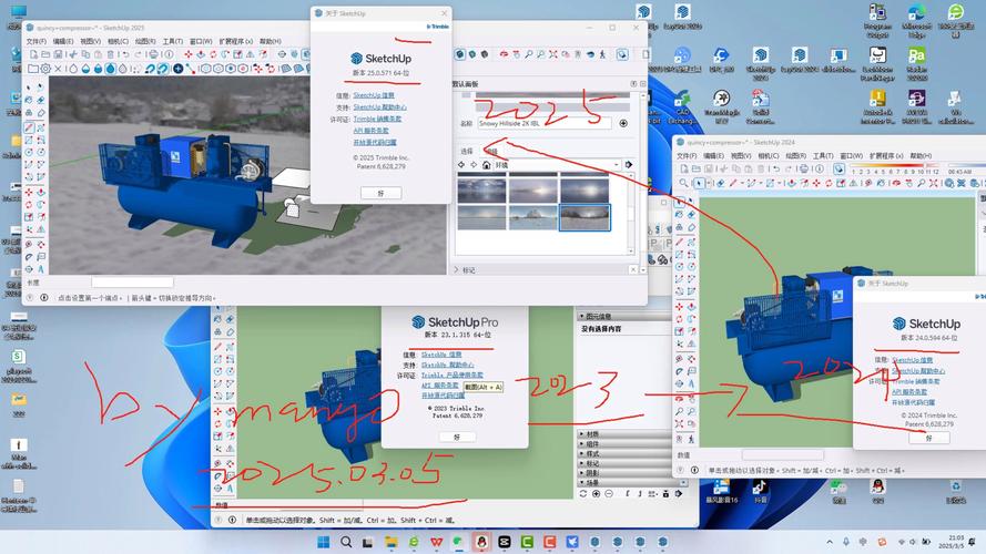 Skp版本转换器 支持 SketchUp3-2025(中文免费版)下载 Skp版本转换器 支持 SketchUp3-2025(中文免费版)下载 - 腿腿教学网