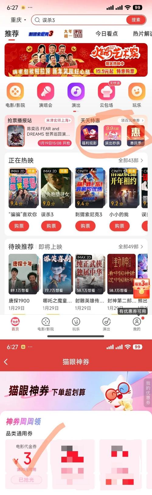 留影音乐相册安卓版 v2.16.2手机版，安装了的用户都说好！ - 腿腿教学网