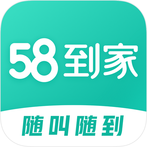 58到家官方版 v3.2.2最新版,官方最新版! 58到家官方版 v3.2.2最新版,官方最新版! - 腿腿教学网