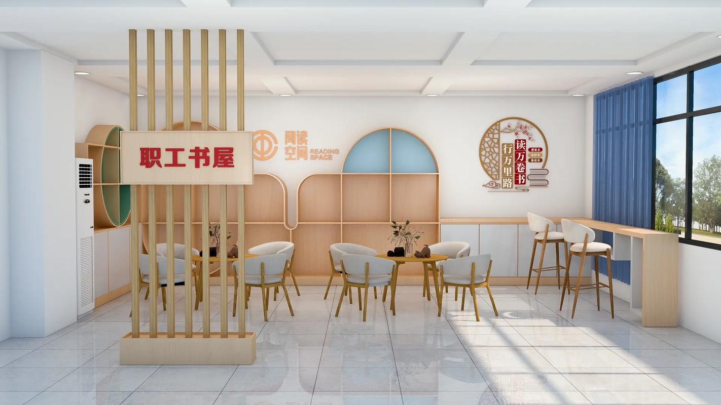 职工书屋 v4.4.0官方版,最新版下载安装! 职工书屋 v4.4.0官方版,最新版下载安装! - 腿腿教学网