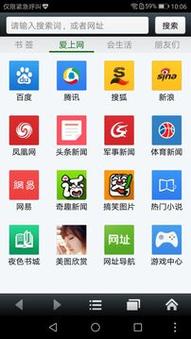 悦动浏览器app v7.2.18升级版,官方最新版! 悦动浏览器app v7.2.18升级版,官方最新版! - 腿腿教学网