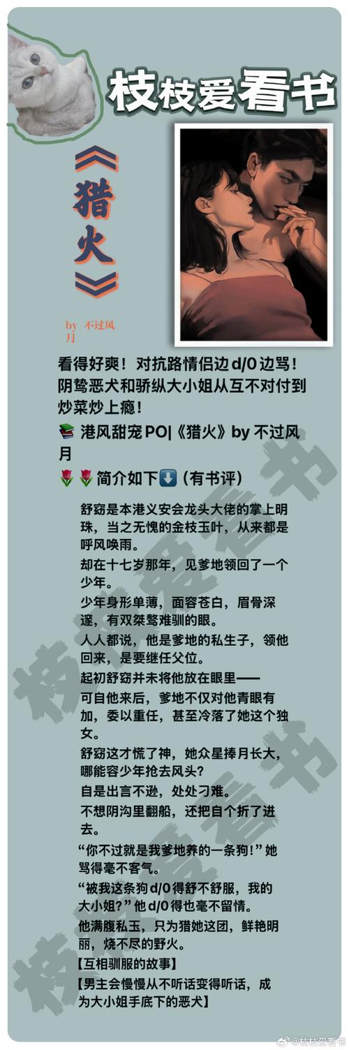 火文小说app免费版 v1.2.7安卓版,最新版下载安装! 火文小说app免费版 v1.2.7安卓版,最新版下载安装! - 腿腿教学网