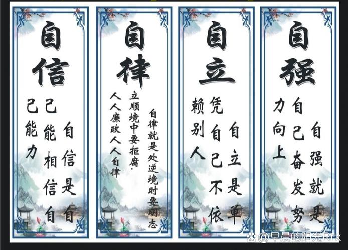 自律自强 v3.7.6正版,中文免费版下载! 自律自强 v3.7.6正版,中文免费版下载! - 腿腿教学网