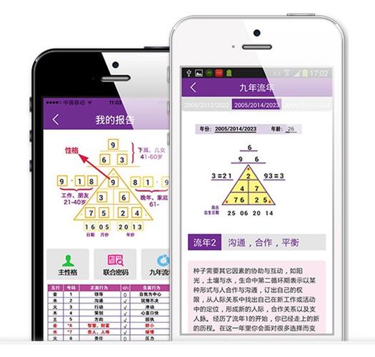 密码酷 v9.2.3版本，附真实用户使用体验！ - 腿腿教学网