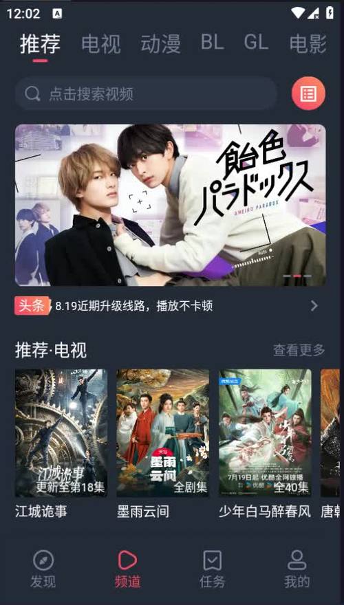 豚豚剧app v1.0.1.8正版,官方最新版! 豚豚剧app v1.0.1.8正版,官方最新版! - 腿腿教学网