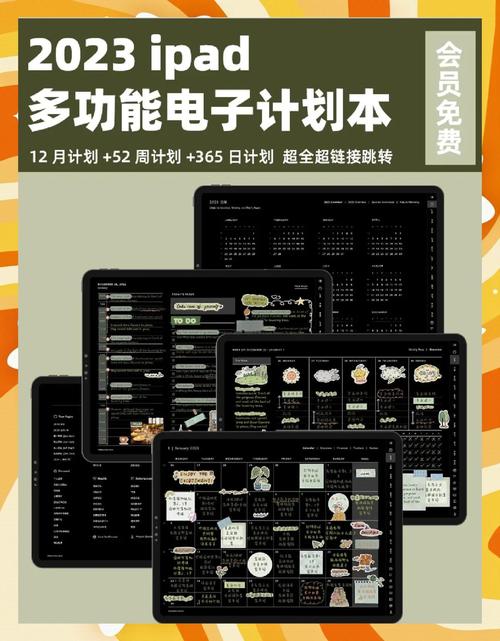 极简计划 v2.19.3安卓版,安装了的用户都说好! 极简计划 v2.19.3安卓版,安装了的用户都说好! - 腿腿教学网