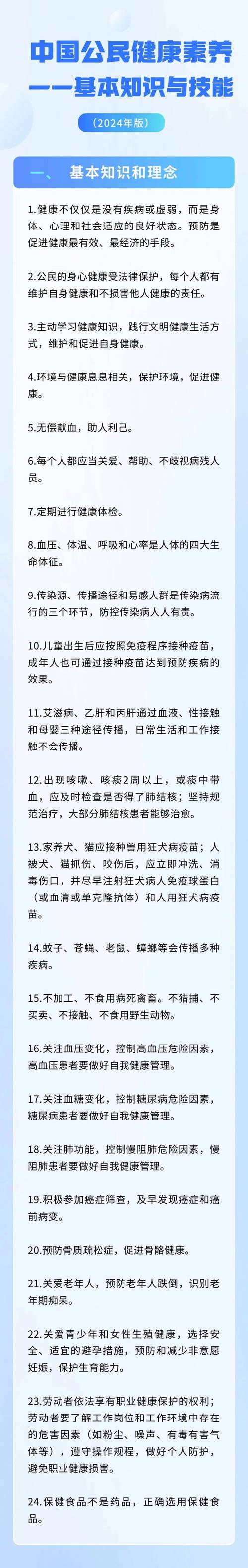 乐普健康手机版 v2.7.81官方版,安装了的用户都说好! 乐普健康手机版 v2.7.81官方版,安装了的用户都说好! - 腿腿教学网