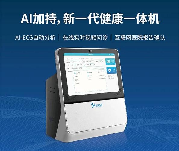 乐普健康手机版 v2.7.81官方版,安装了的用户都说好! 乐普健康手机版 v2.7.81官方版,安装了的用户都说好! - 腿腿教学网