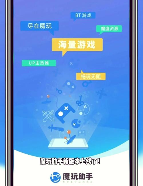 魔盘app最新版 v1.2.3017官方版,附详细安装教程! 魔盘app最新版 v1.2.3017官方版,附详细安装教程! - 腿腿教学网
