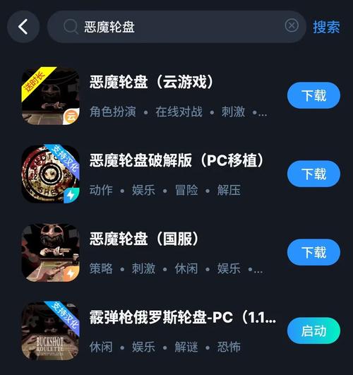 魔盘app最新版 v1.2.3017官方版,附详细安装教程! 魔盘app最新版 v1.2.3017官方版,附详细安装教程! - 腿腿教学网