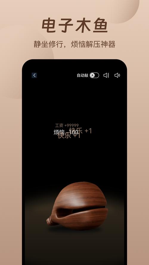 萤火虫睡眠官方版 v5.2.8最新版,最新版下载安装! 萤火虫睡眠官方版 v5.2.8最新版,最新版下载安装! - 腿腿教学网