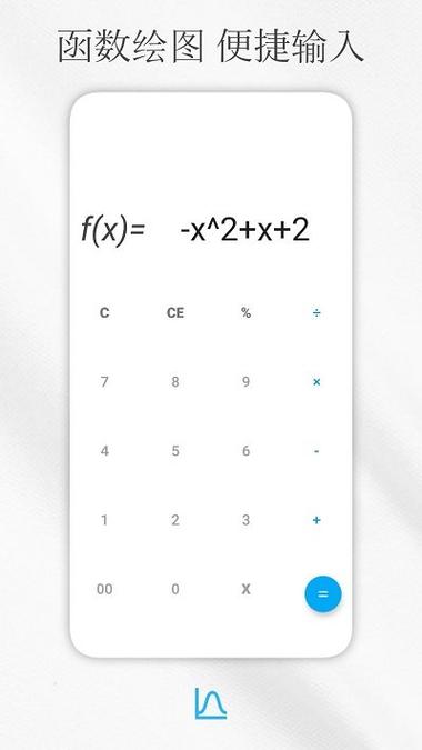 解方程计算器 v8.3安卓版,附真实用户使用体验! 解方程计算器 v8.3安卓版,附真实用户使用体验! - 腿腿教学网