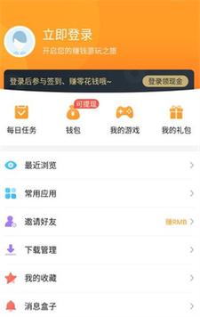 乐游游app v2.9.2安卓版,安装了的用户都说好! 乐游游app v2.9.2安卓版,安装了的用户都说好! - 腿腿教学网