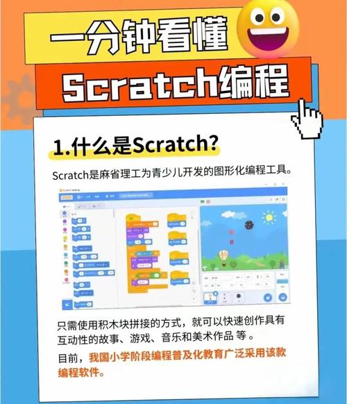 scratch启蒙 v4.4.9正式版,百度网盘下载! scratch启蒙 v4.4.9正式版,百度网盘下载! - 腿腿教学网