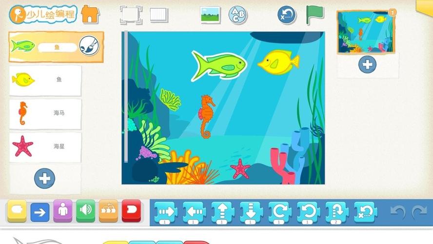 scratch启蒙 v4.4.9正式版,百度网盘下载! scratch启蒙 v4.4.9正式版,百度网盘下载! - 腿腿教学网