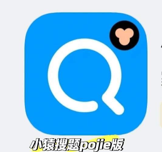 小包搜题 v1.7.1免费版，压缩包下载！ - 腿腿教学网
