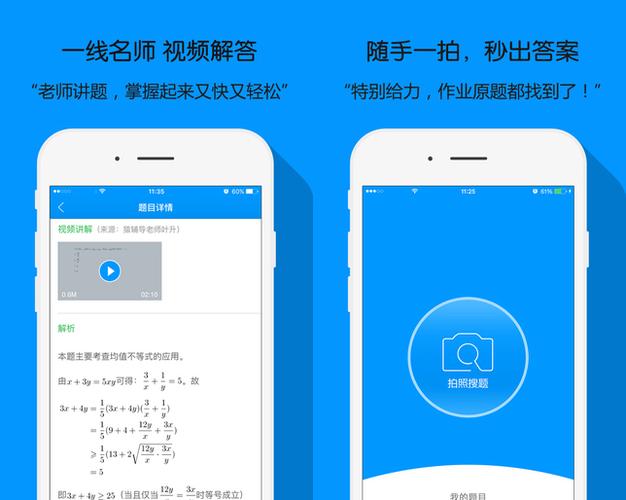 小包搜题 v1.7.1免费版，压缩包下载！ - 腿腿教学网