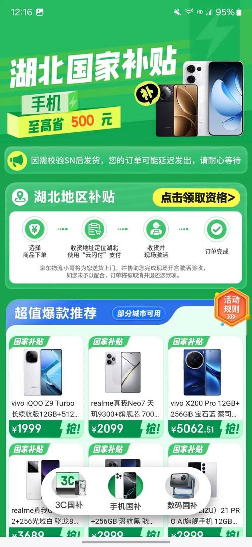 i国开 v2.0.4正式版，安装了的用户都说好！ - 腿腿教学网
