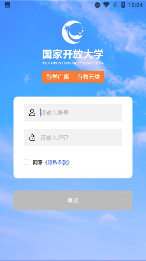 i国开 v2.0.4正式版，安装了的用户都说好！ - 腿腿教学网