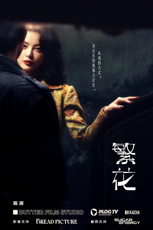繁花影视 v5.4.7安卓版,百度网盘下载! 繁花影视 v5.4.7安卓版,百度网盘下载! - 腿腿教学网