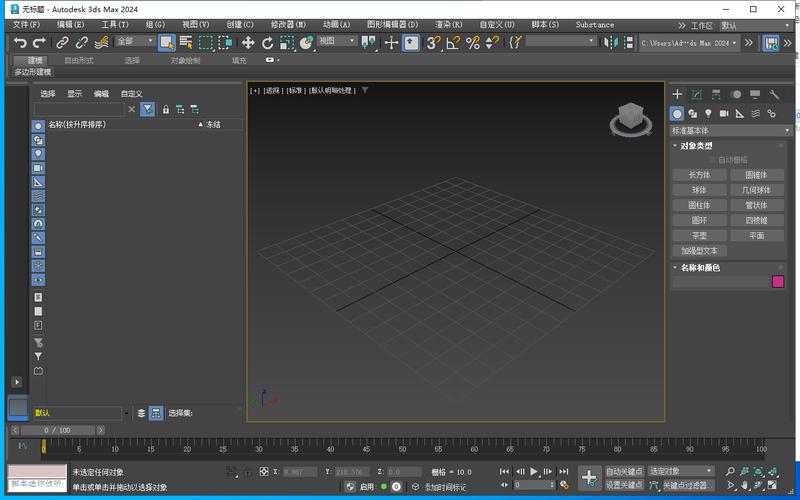 Dome Maker v1.0 for 3dmax2024-2026完整破解版下载 - 腿腿教学网