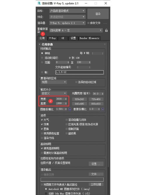 Dome Maker v1.0 for 3dmax2024-2026完整破解版下载 - 腿腿教学网
