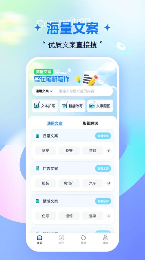 笔杆论文写作 v3.版本7.2，官方下载！ - 腿腿教学网