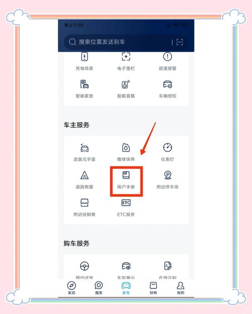 大众出行app安卓版 v8.1.8官方版，百度网盘下载！ - 腿腿教学网