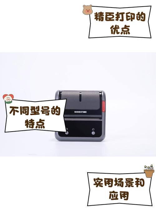 精臣云打印 v6.3.5安卓版，中文免费版下载！ - 腿腿教学网