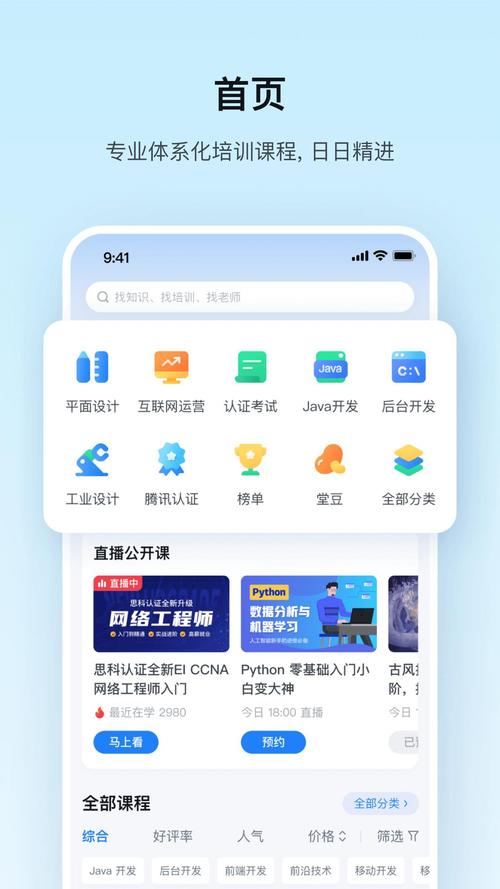 新湖南 v11.3.0安卓版,安装了的用户都说好! 新湖南 v11.3.0安卓版,安装了的用户都说好! - 腿腿教学网