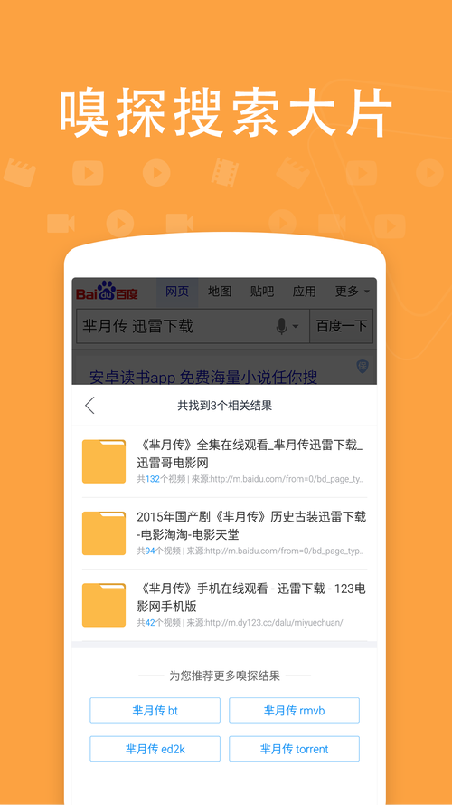 新湖南 v11.3.0安卓版,安装了的用户都说好! 新湖南 v11.3.0安卓版,安装了的用户都说好! - 腿腿教学网