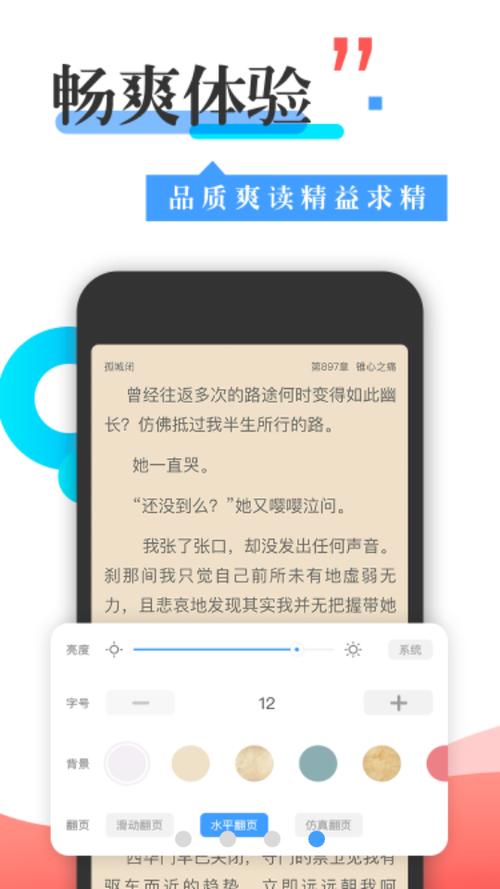 换源神器 v1.0.5最新版，附详细安装教程！ - 腿腿教学网