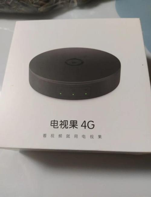 电视果官方版 v9.8.0.7手机版,官方下载! 电视果官方版 v9.8.0.7手机版,官方下载! - 腿腿教学网