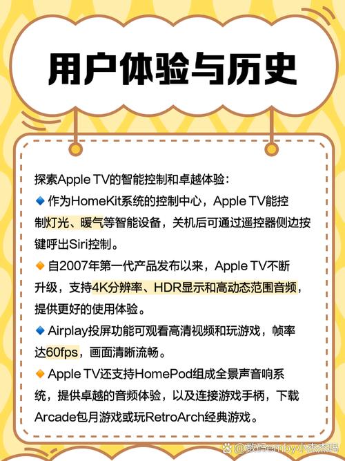 电视果官方版 v9.8.0.7手机版,官方下载! 电视果官方版 v9.8.0.7手机版,官方下载! - 腿腿教学网