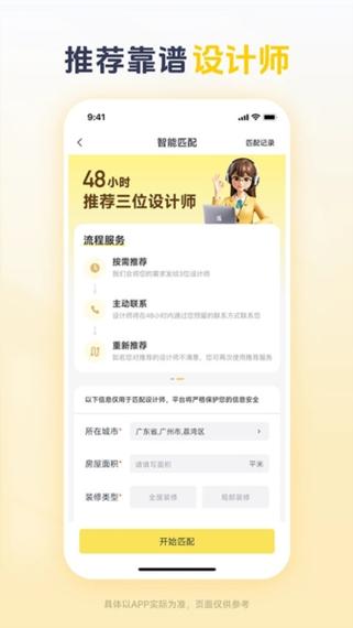 一兜糖 v6.4.0安卓版，附详细介绍说明！ - 腿腿教学网