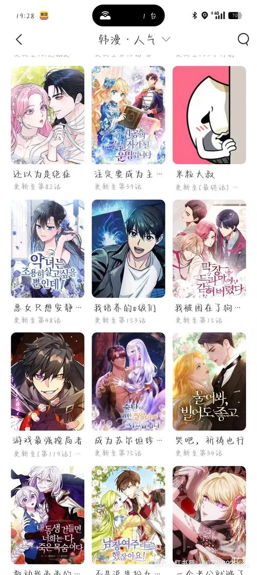 每日漫图 v2.8.0最新版,永久使用! 每日漫图 v2.8.0最新版,永久使用! - 腿腿教学网