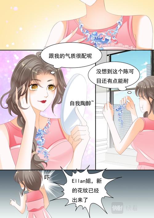 每日漫图 v2.8.0最新版,永久使用! 每日漫图 v2.8.0最新版,永久使用! - 腿腿教学网
