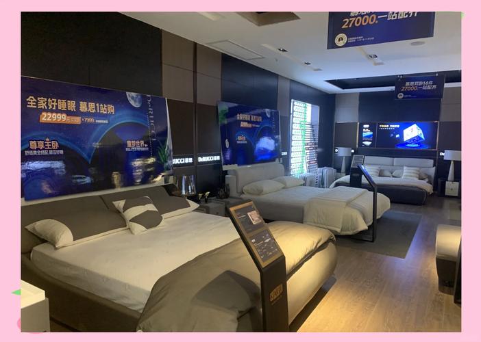 智慧慕思 v5.2.7门店版，安装了的用户都说好！ - 腿腿教学网