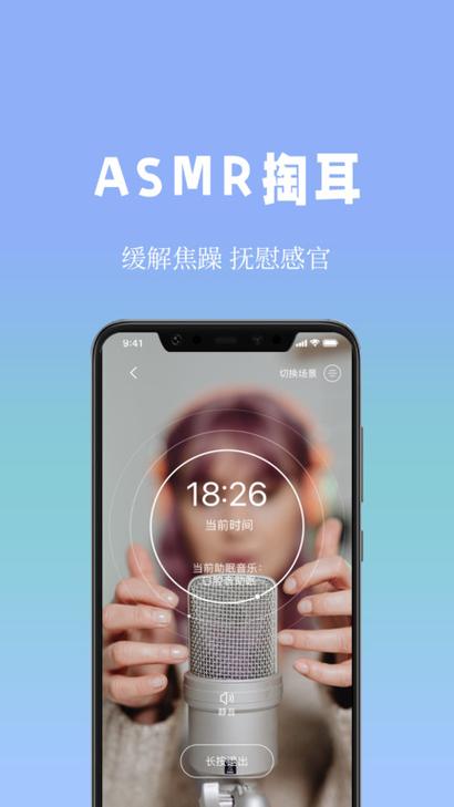 牛牛睡眠 v1.2.1安卓版,永久使用! 牛牛睡眠 v1.2.1安卓版,永久使用! - 腿腿教学网