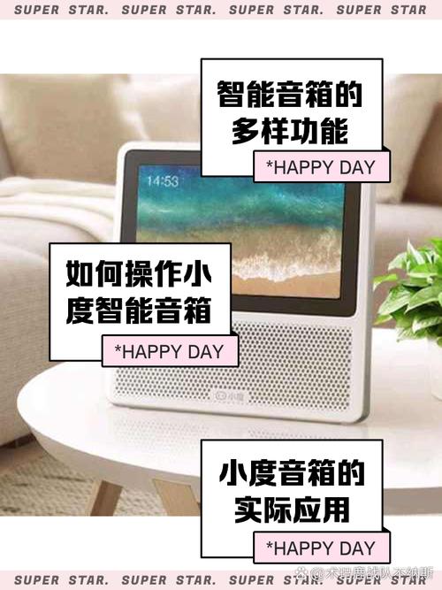 小度语音助手 v5.86.0安卓版,官方最新版! 小度语音助手 v5.86.0安卓版,官方最新版! - 腿腿教学网