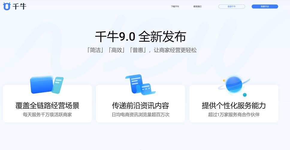 牛工作台 v9.8.400安卓版,安装了的用户都说好! 牛工作台 v9.8.400安卓版,安装了的用户都说好! - 腿腿教学网