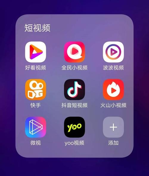 微视app v8.147最新版,最新版下载安装! 微视app v8.147最新版,最新版下载安装! - 腿腿教学网