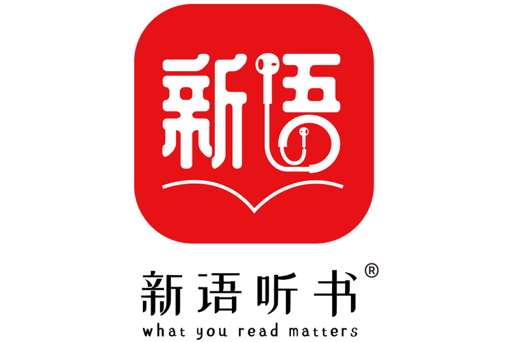 新语听书 v4.2.68安卓版，官方最新版！ - 腿腿教学网